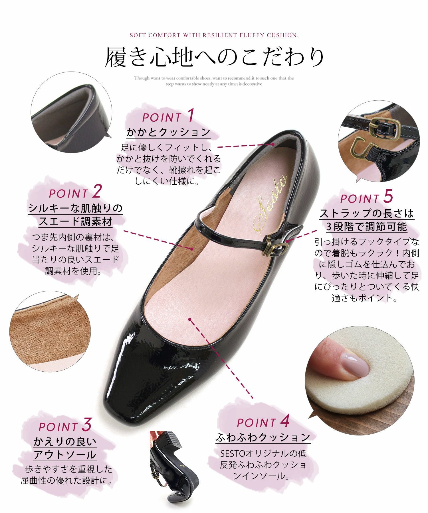 スクエアトゥメリージェーンストラップパンプス