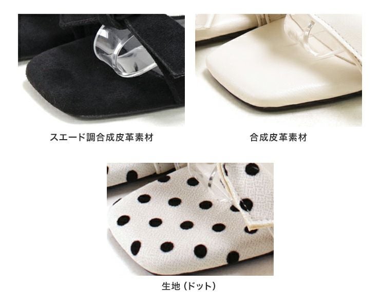 ダブルリボンローヒールストラップサンダル ▲返品交換不可