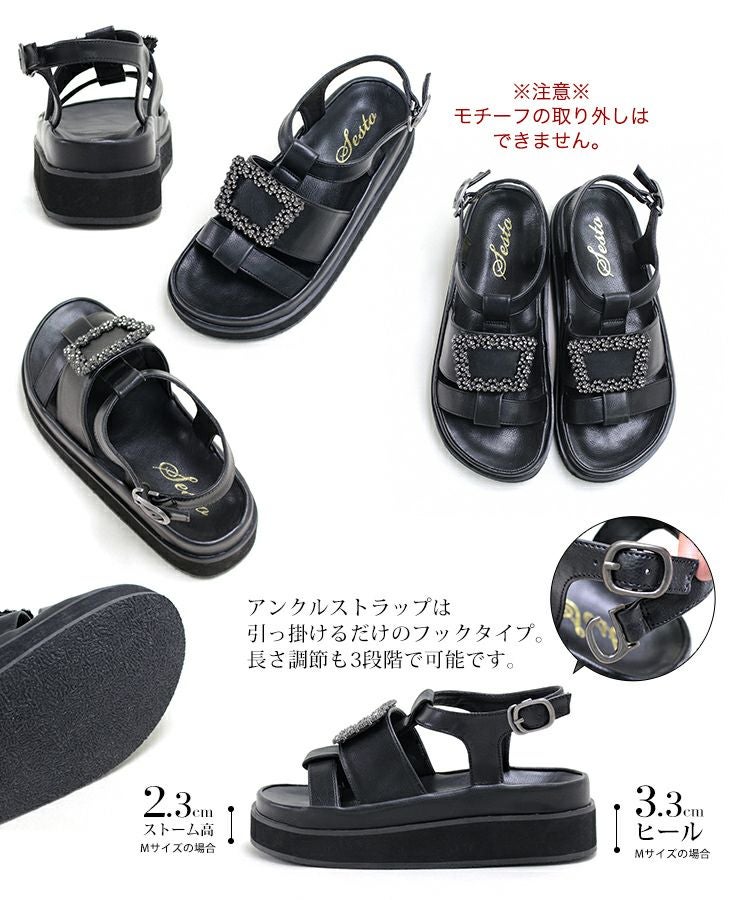 ビジューモチーフ付き厚底フットベッドサンダル▲返品交換不可