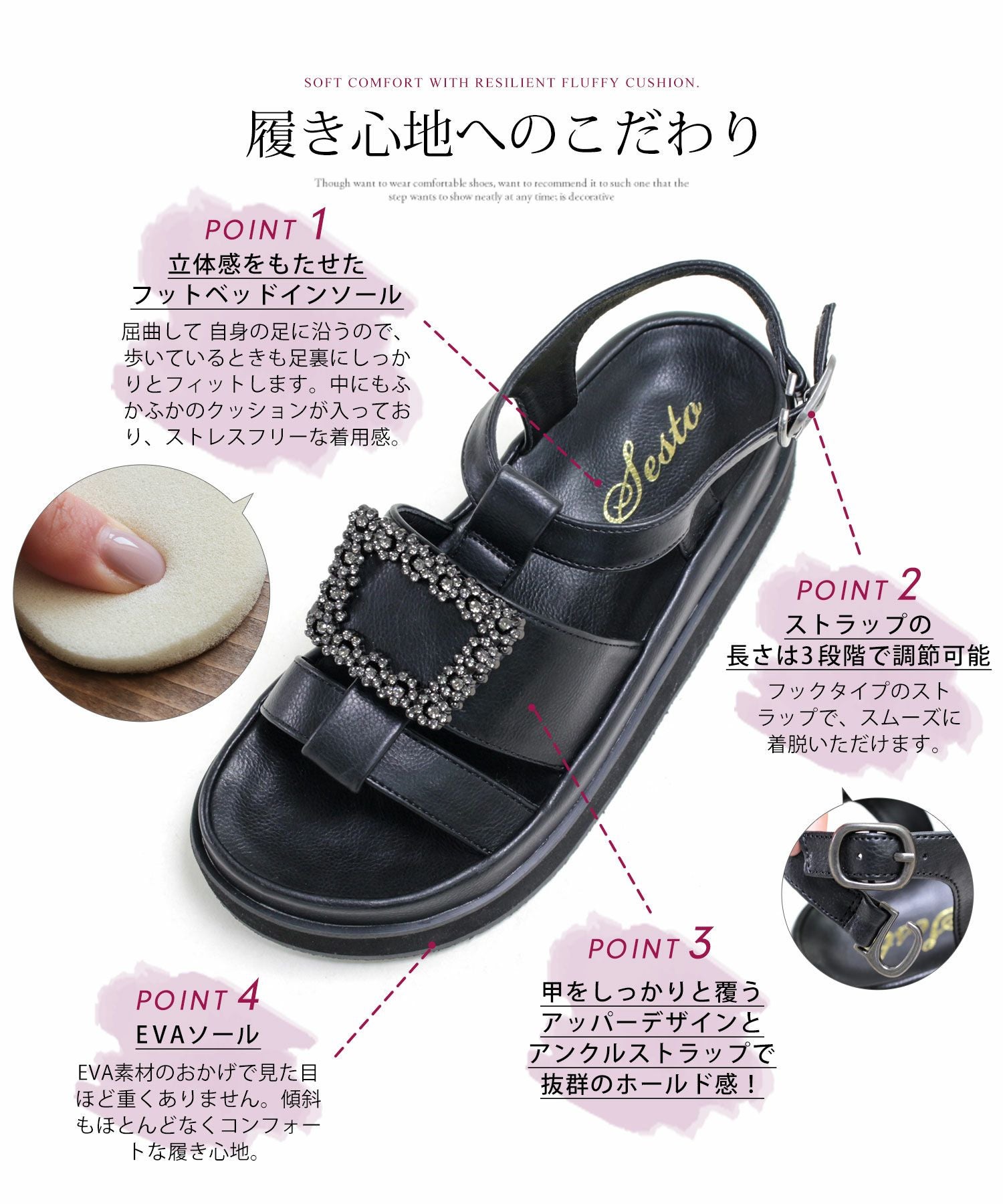 ビジューモチーフ付き厚底フットベッドサンダル▲返品交換不可