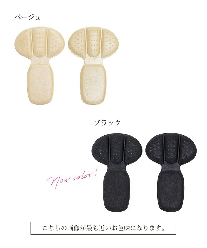 滑り止めつきかかとがズレないクッションインソール 【返品・交換不可】【4セットまでゆうパケット可】【公式ショップ限定販売アイテム】