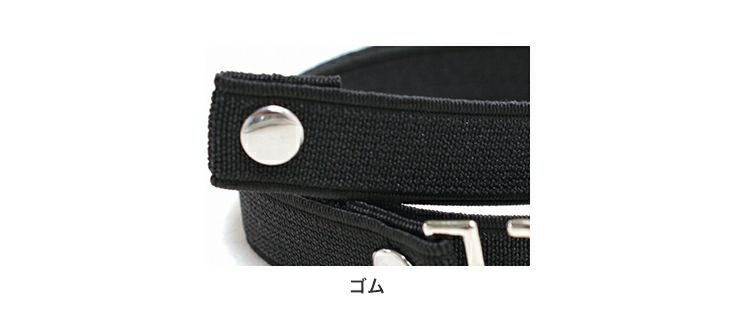 パンプス、サンダル用ゴムバンドストラップ【返品・交換不可】【6セットまでゆうパケット可】【公式ショップ限定販売アイテム】
