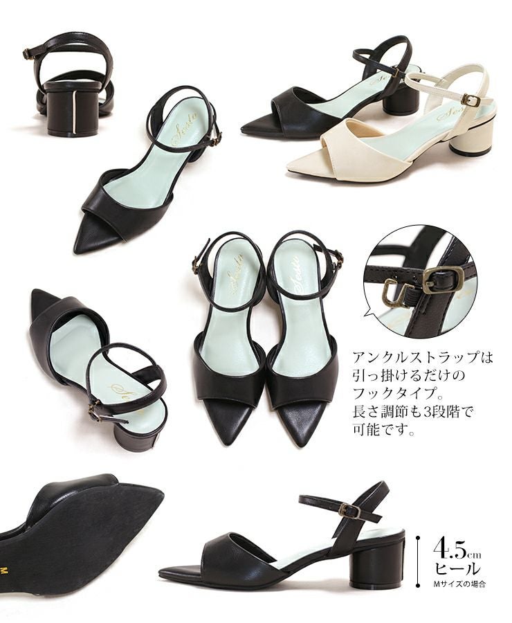 ポインテッドトゥストラップサンダル【公式ショップ・ZOZOTOWN限定販売アイテム】▲返品交換不可