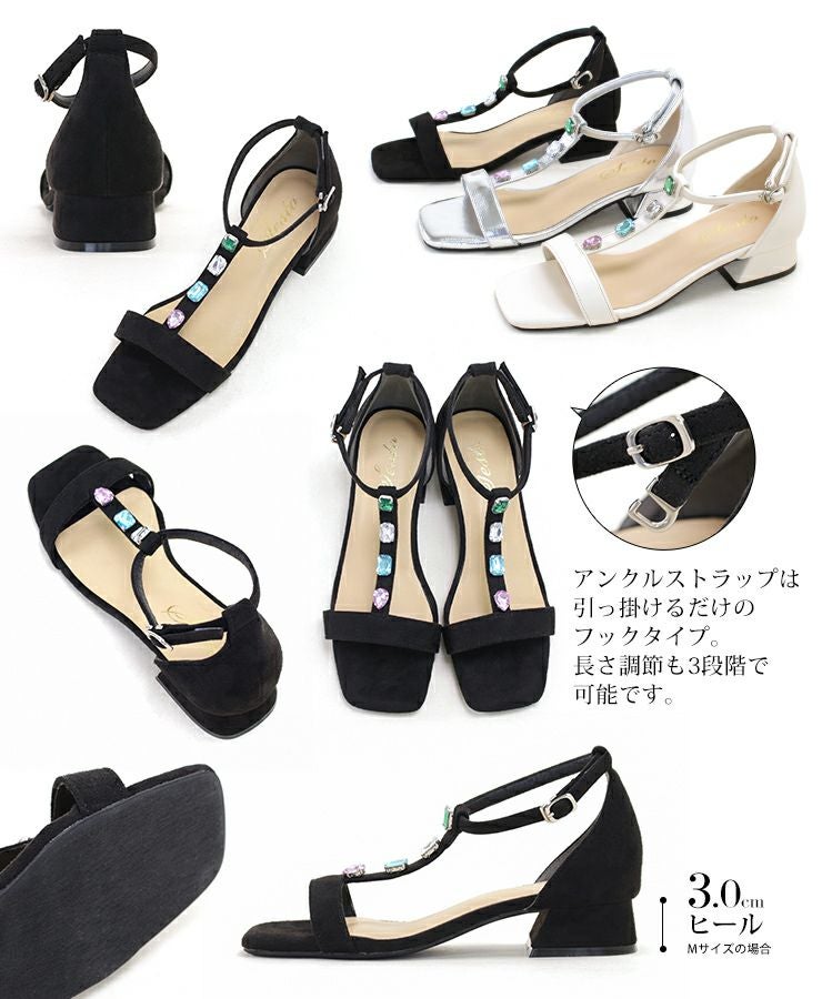 カラービジューTストラップローヒールサンダル▲返品交換不可