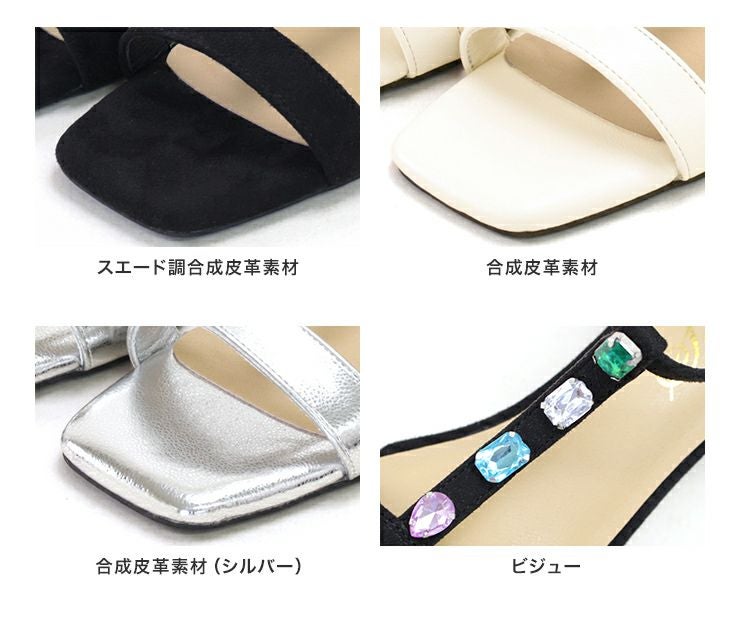 カラービジューTストラップローヒールサンダル▲返品交換不可