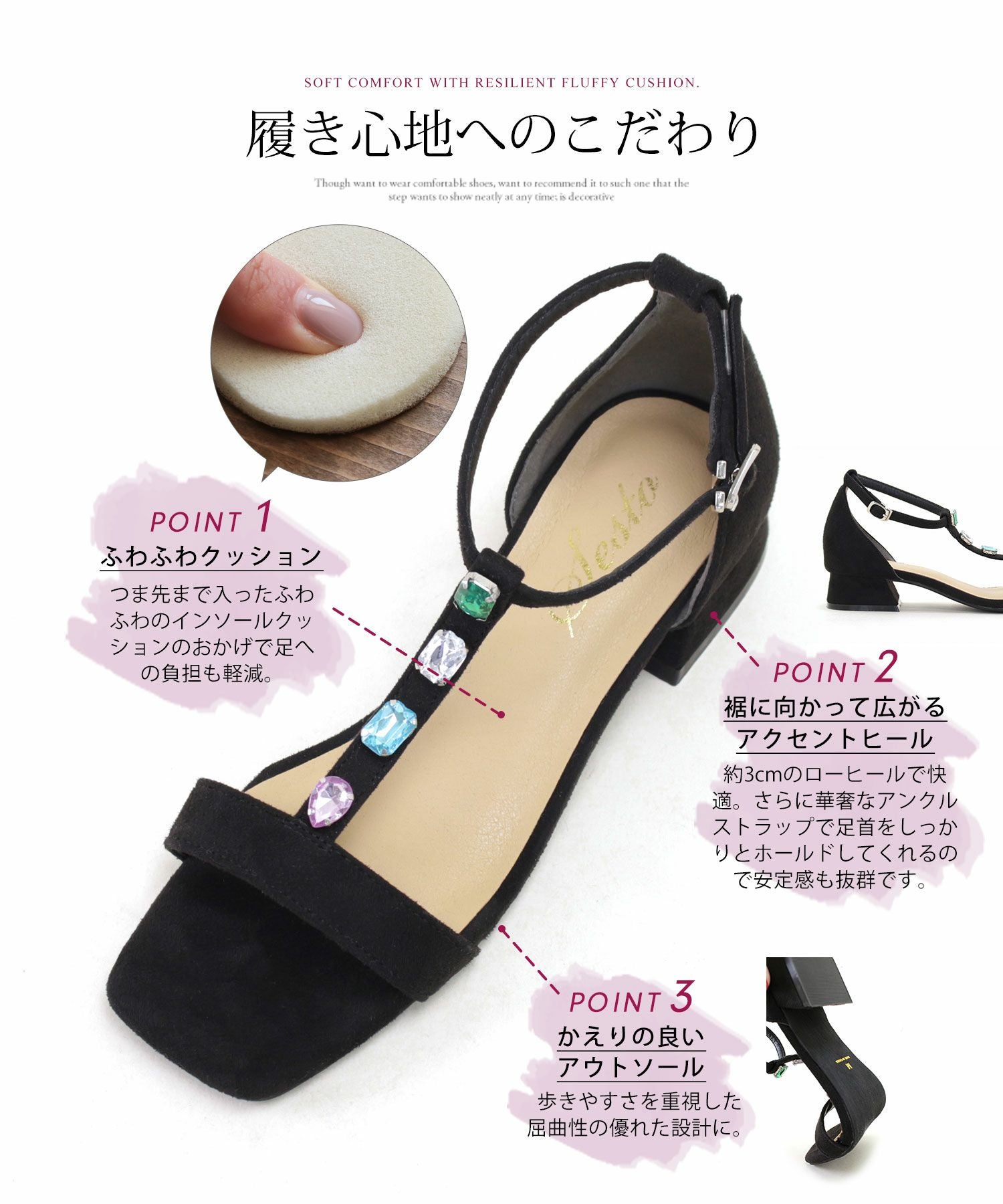 カラービジューTストラップローヒールサンダル▲返品交換不可