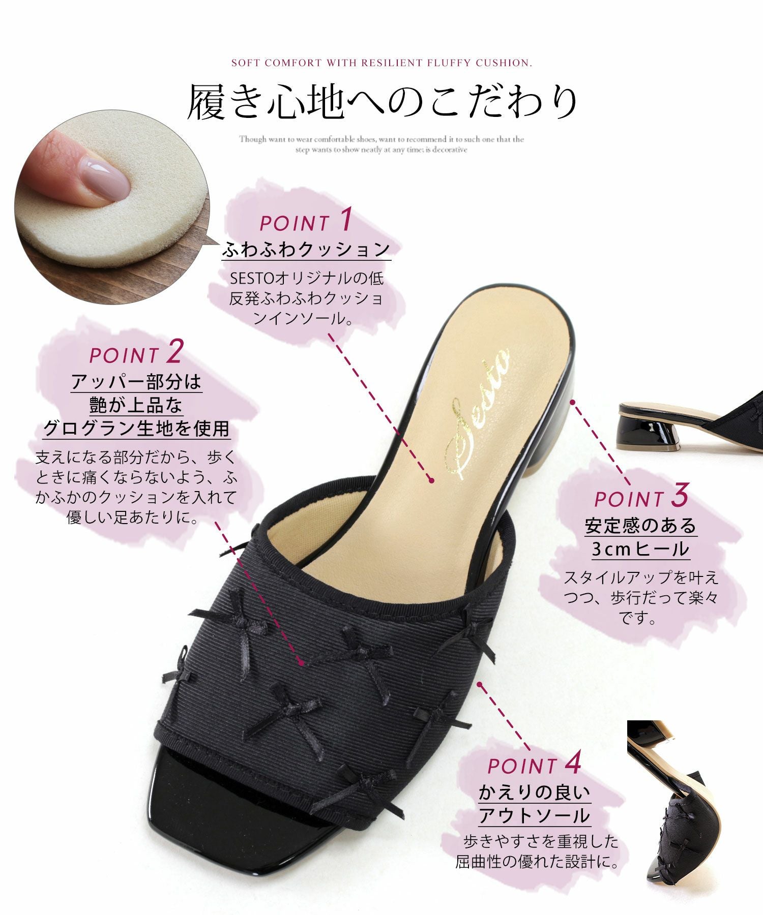 タイニーリボンローヒールミュール【公式ショップ・ZOZOTOWN限定販売アイテム】▲返品交換不可