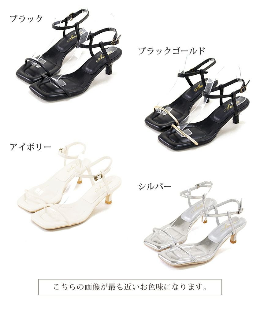 ふわふわクッションバーストラップサンダル▲返品不可