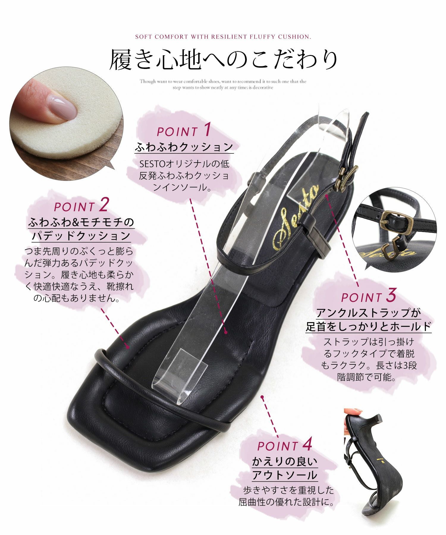 ふわふわクッションバーストラップサンダル▲返品不可