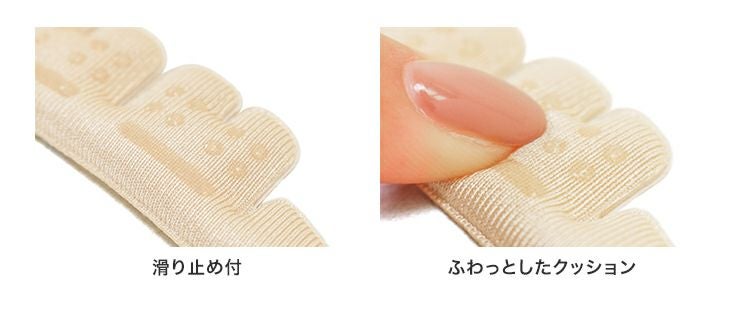 パンプス、サンダル用前滑り防止クッション 【返品・交換不可】【12セットまでゆうパケット可】【公式ショップ限定販売アイテム】