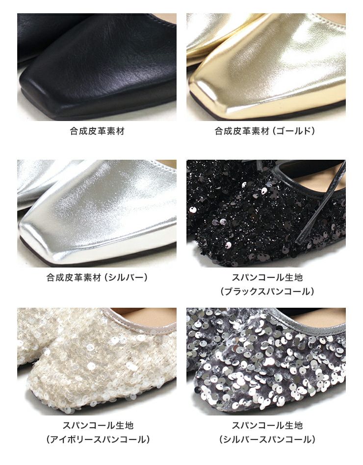 スクエアトゥレースアップバレエシューズ