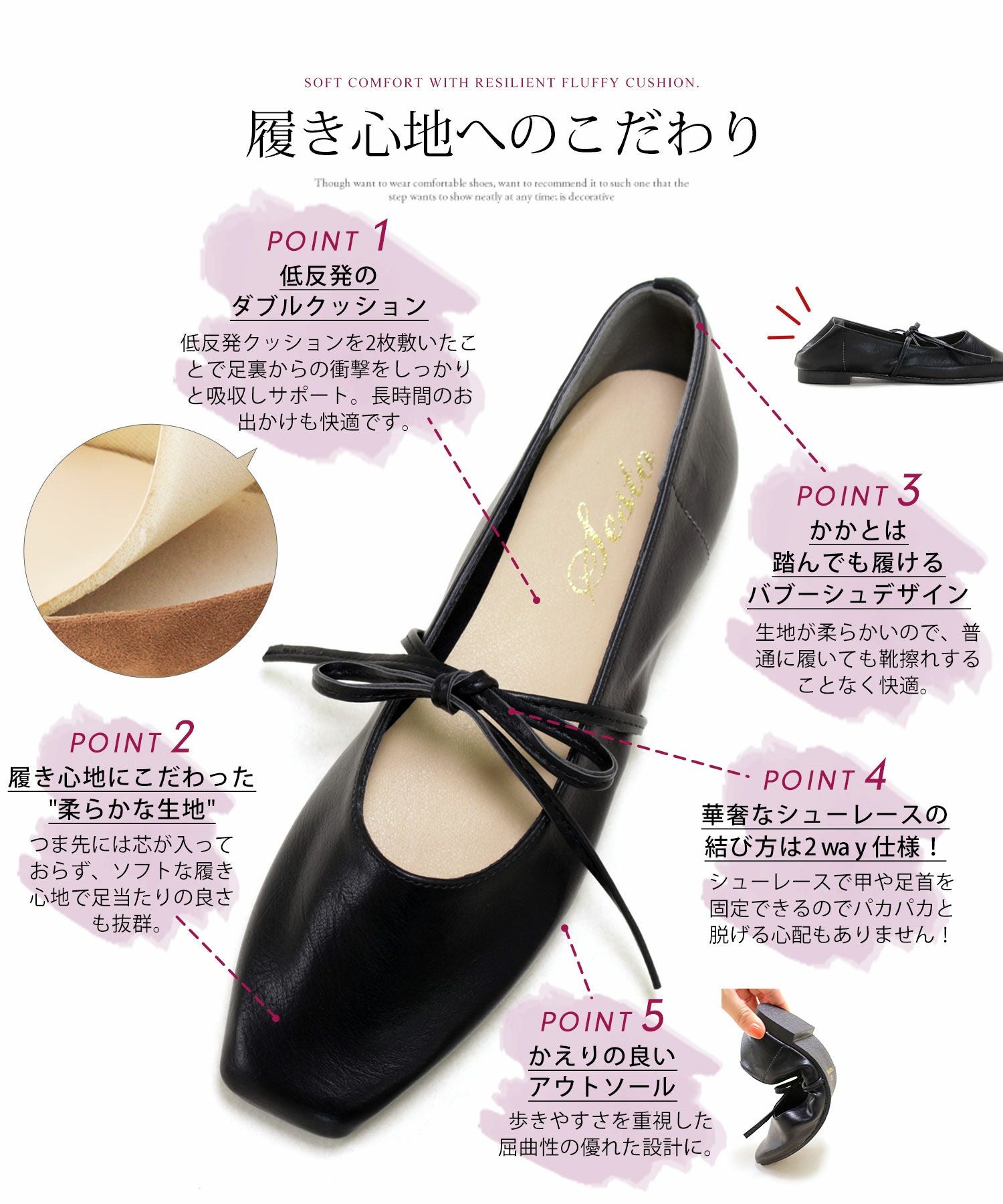 スクエアトゥレースアップバレエシューズ