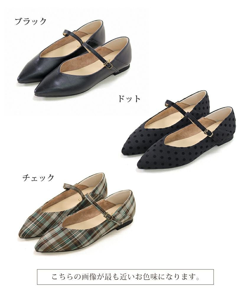 かかとが踏める2Wayポインテッドトゥメリージェーンパンプス△返品交換