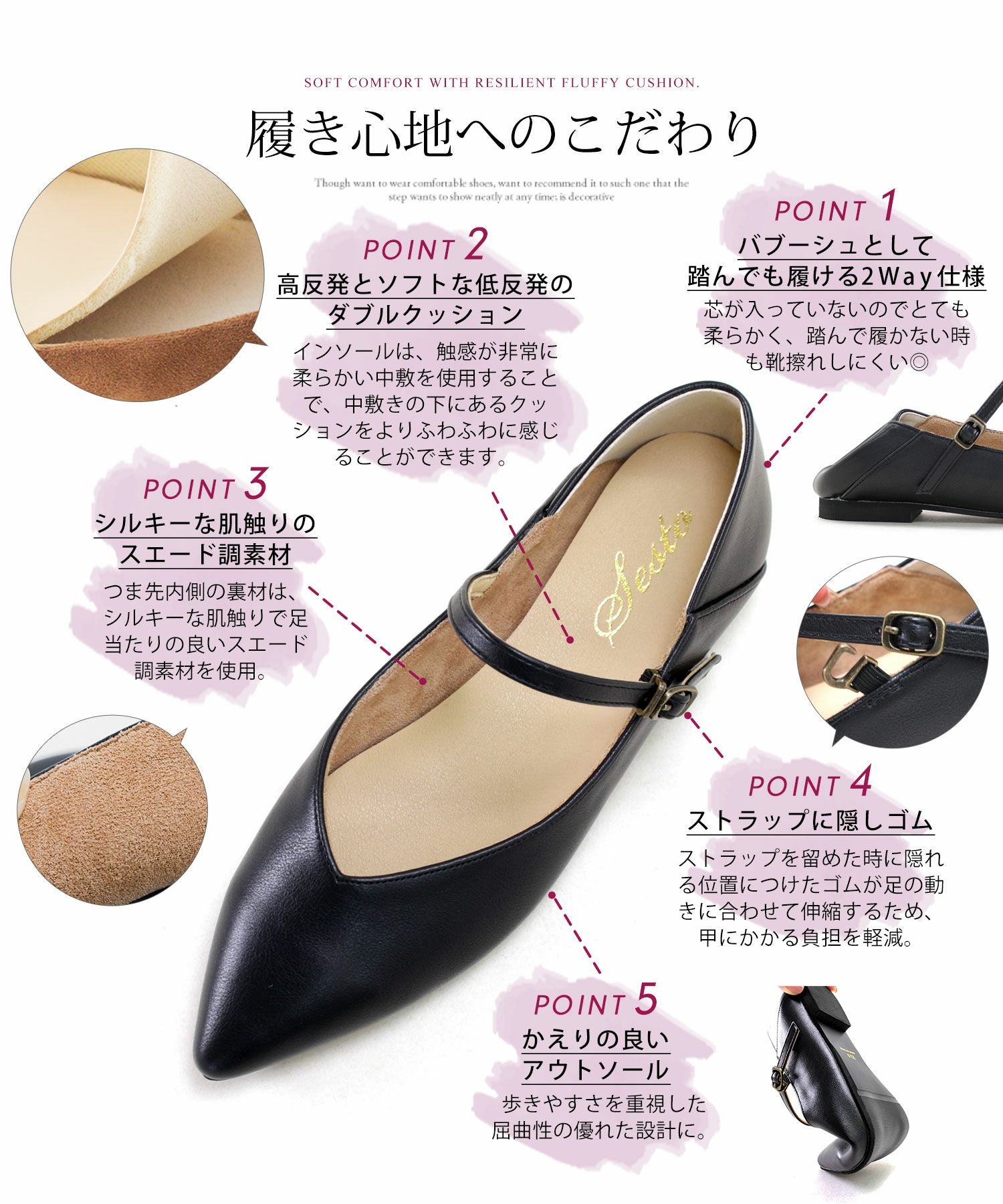 かかとが踏める2Wayポインテッドトゥメリージェーンパンプス△返品交換