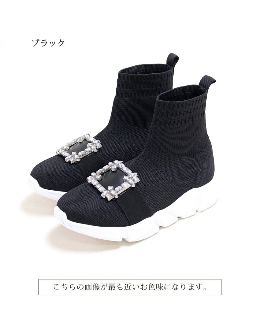 ビジュー付きスニーカー風ソックスブーツ▲返品交換不可