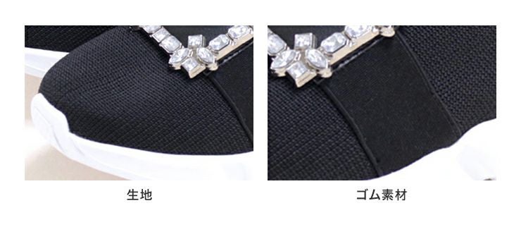 ビジュー付きスニーカー風ソックスブーツ▲返品交換不可