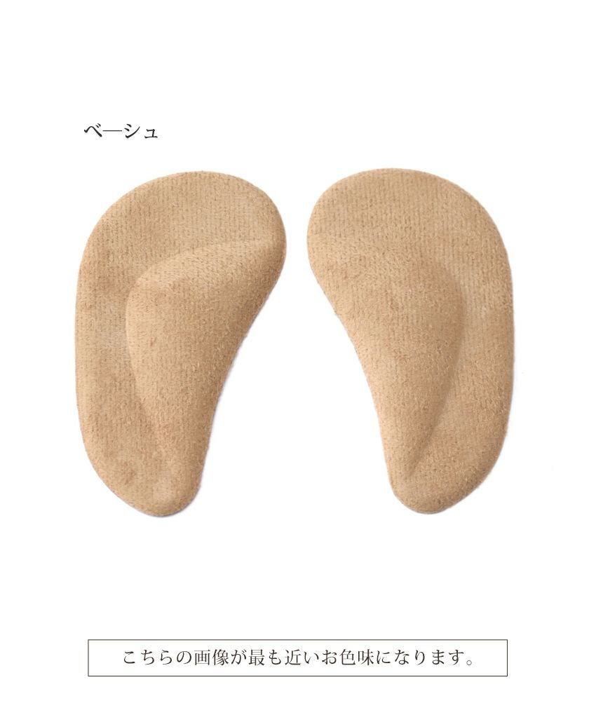 土踏まず用サポートクッション【返品・交換不可】【10セットまでゆうパケット可】【公式ショップ限定販売アイテム】