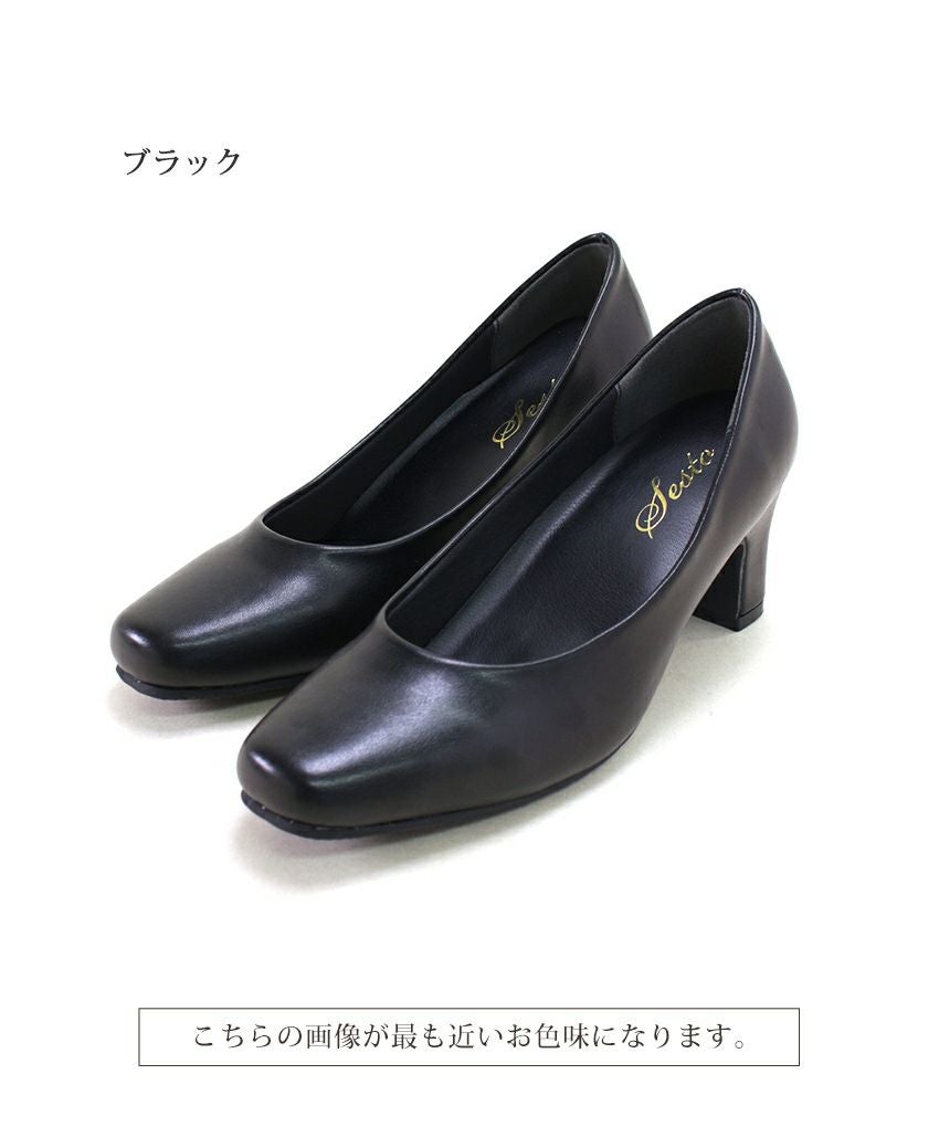 ゆったり幅広ふわふわクッションインソールスクエアトゥヒールパンプス ▲返品交換不可