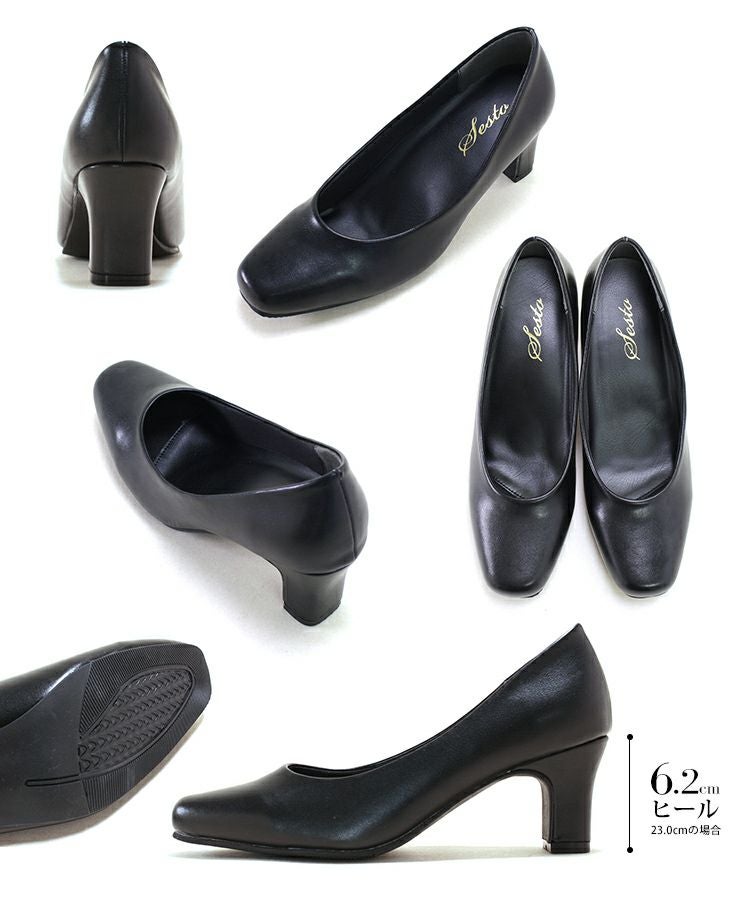 ゆったり幅広ふわふわクッションインソールスクエアトゥヒールパンプス ▲返品交換不可