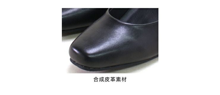 ゆったり幅広ふわふわクッションインソールスクエアトゥヒールパンプス ▲返品交換不可