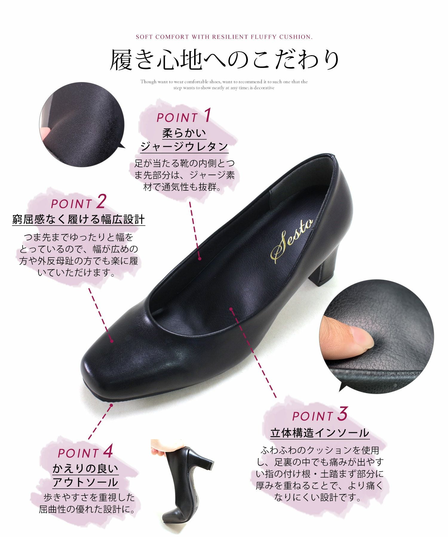 ゆったり幅広ふわふわクッションインソールスクエアトゥヒールパンプス ▲返品交換不可