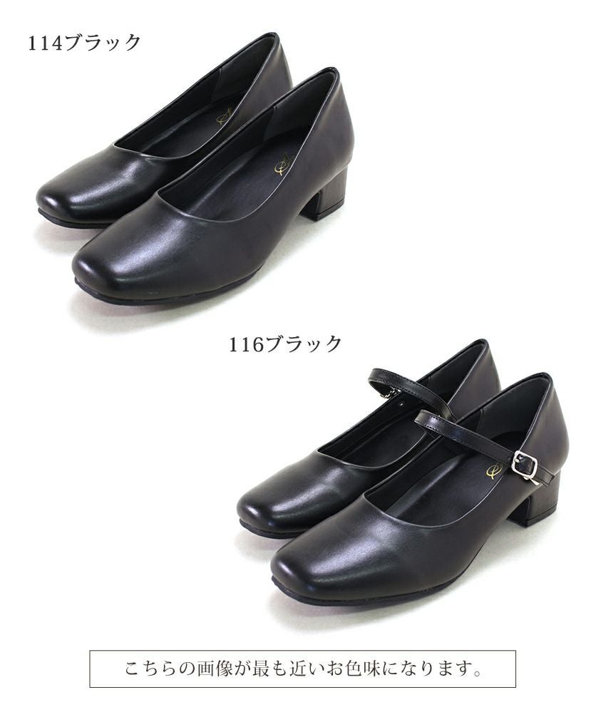 選べる2デザイン!ゆったり幅広ふわふわクッションインソールスクエアトゥローヒールパンプス 一部4月中旬入荷予定