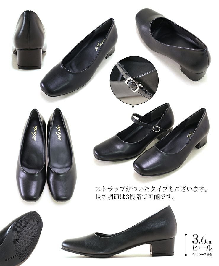 選べる2デザイン!ゆったり幅広ふわふわクッションインソールスクエアトゥローヒールパンプス 一部4月中旬入荷予定