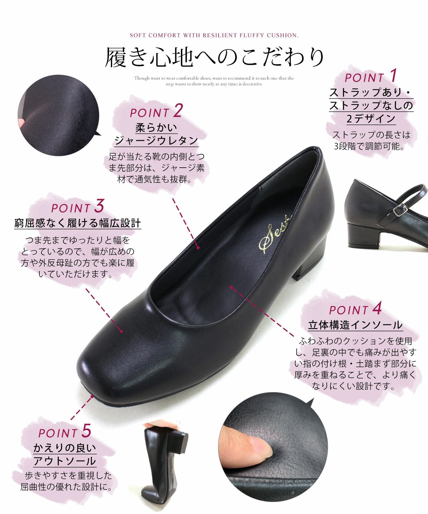 選べる2デザイン!ゆったり幅広ふわふわクッションインソールスクエアトゥローヒールパンプス 一部4月中旬入荷予定