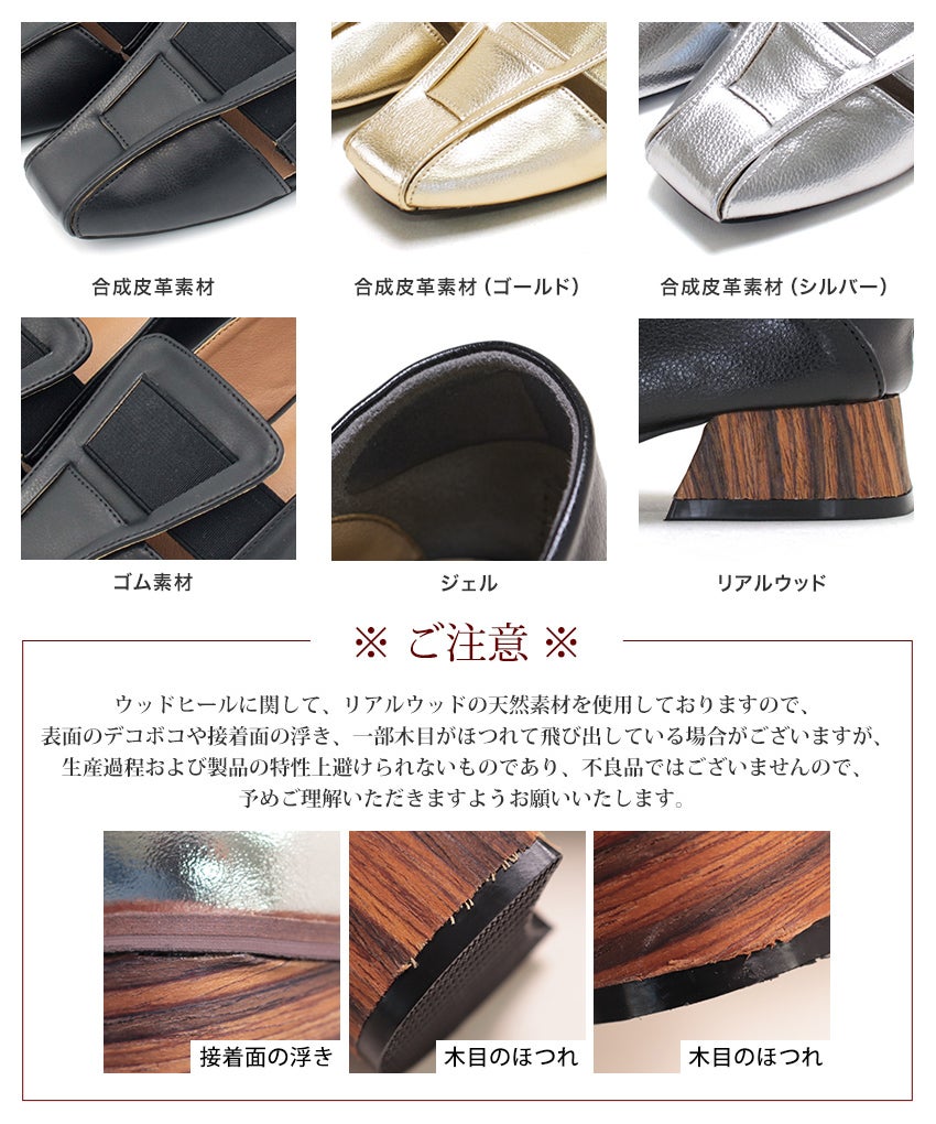 かかと滑り止めジェル付き＆スリッパにもなる2Way！幅がゴムで伸縮するフィットパンプス