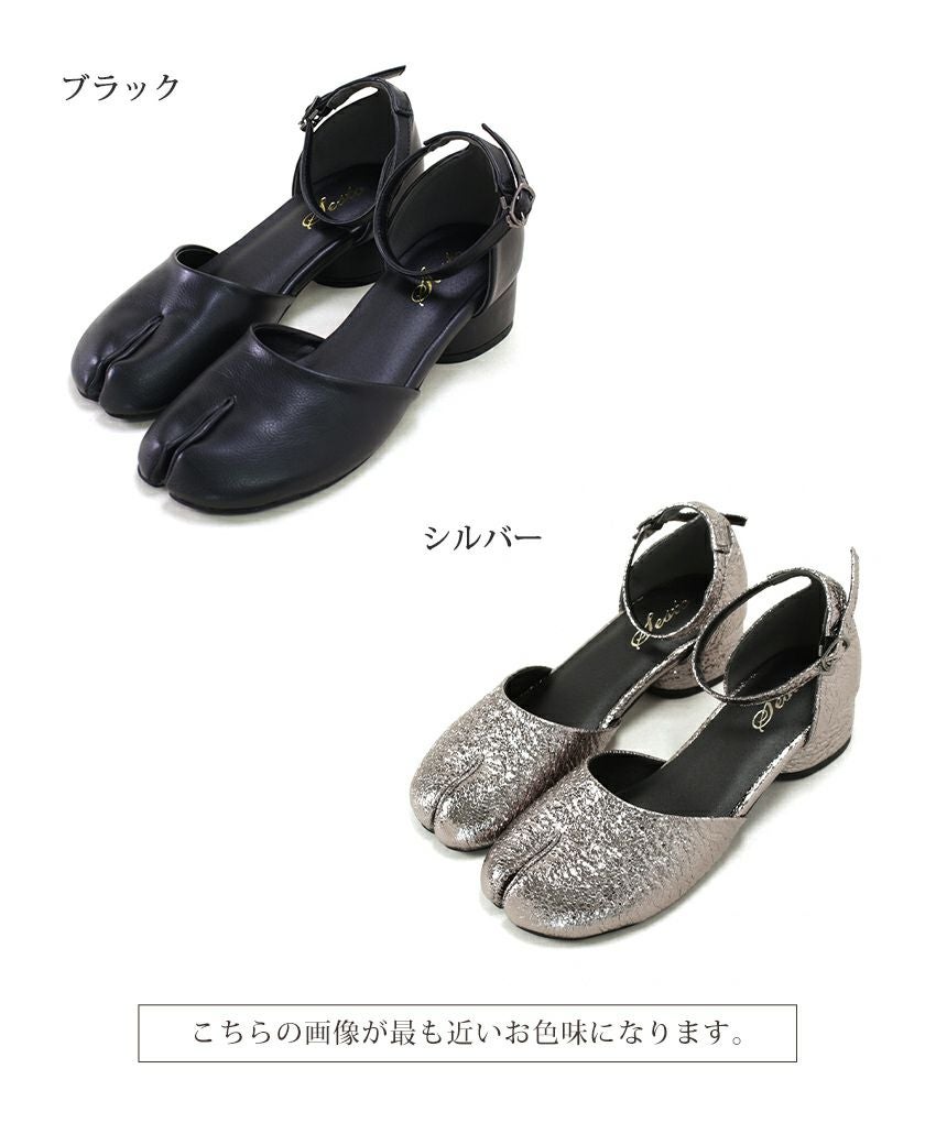 ローヒールタビストラップパンプス▲返品不可