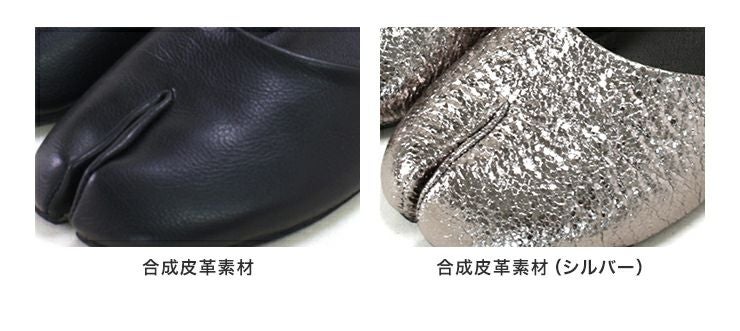 ローヒールタビストラップパンプス▲返品不可