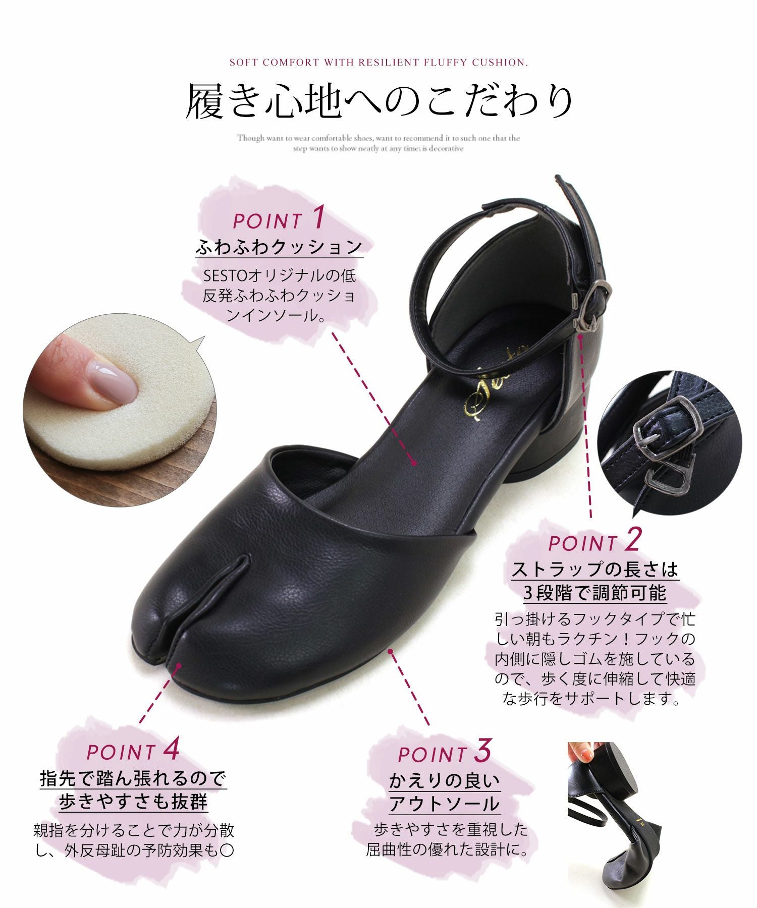 ローヒールタビストラップパンプス▲返品不可