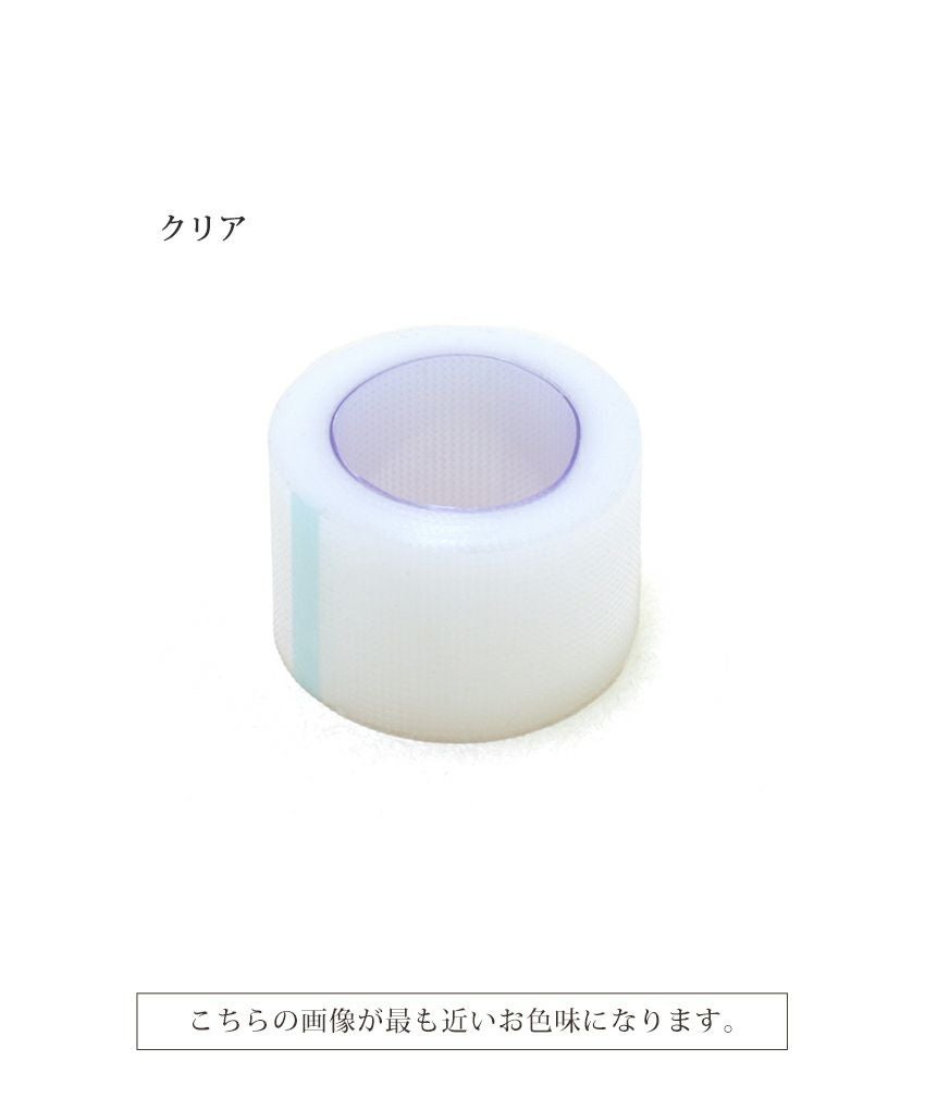 靴ずれ防止テープお得用ロング4.5m【返品・交換不可】【10セットまでゆうパケット可】【公式ショップ限定販売アイテム】