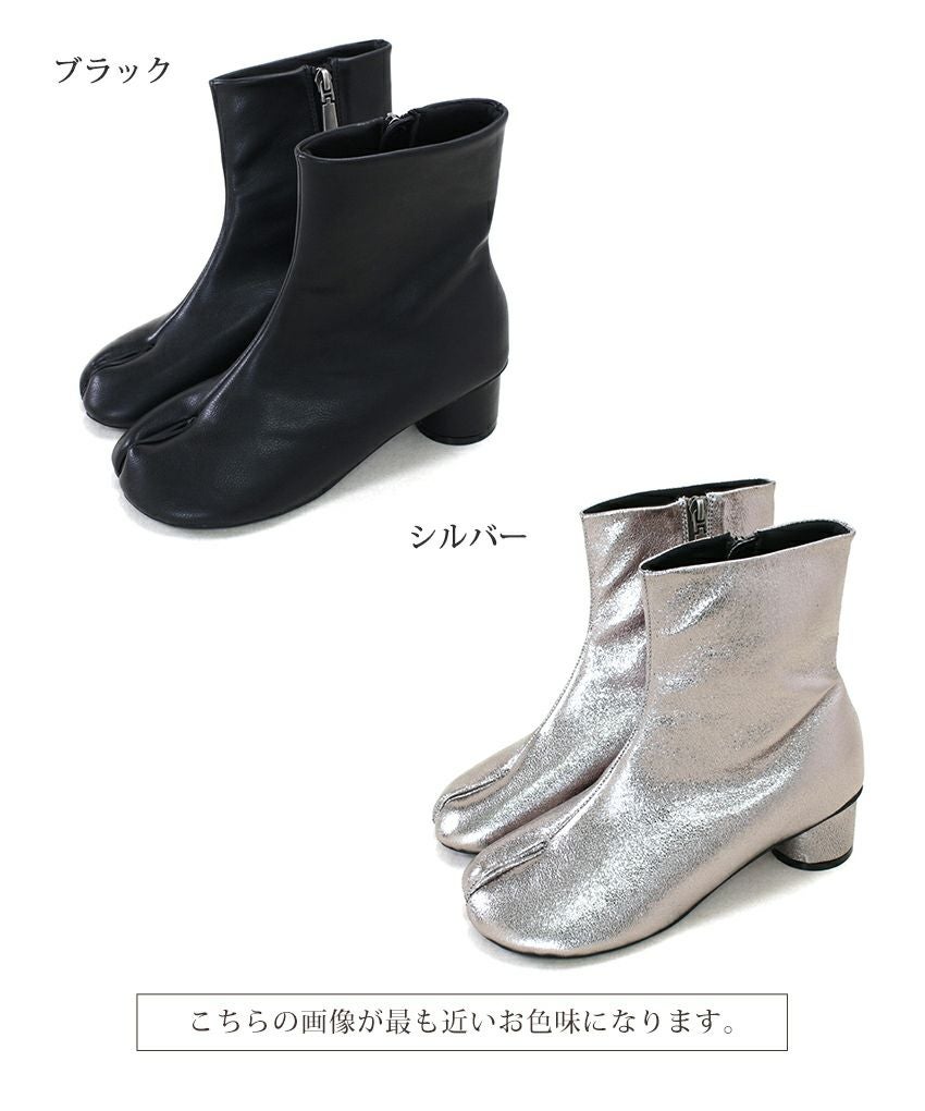 サークルヒール足袋ショートブーツ▲返品不可