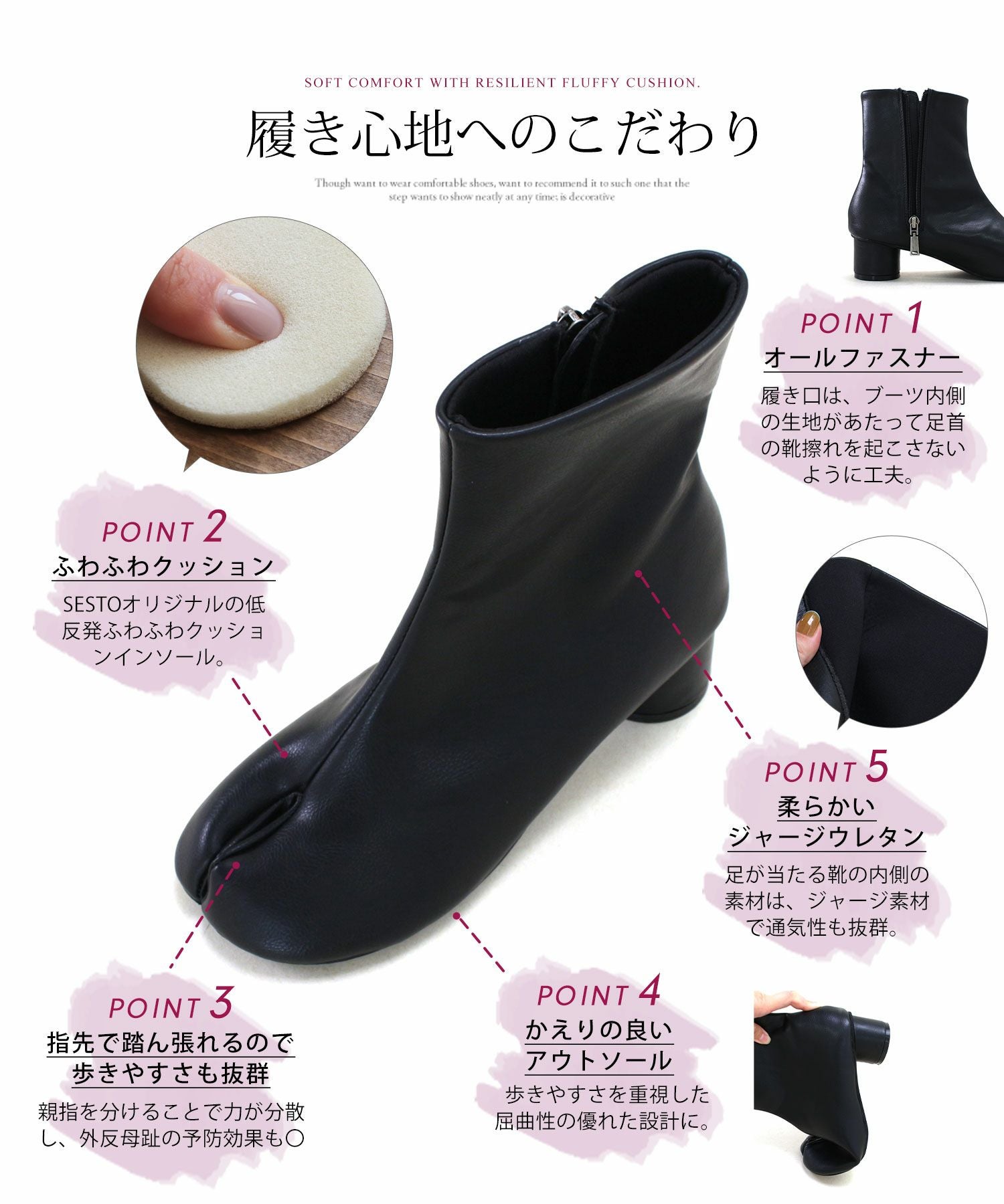 サークルヒール足袋ショートブーツ▲返品不可