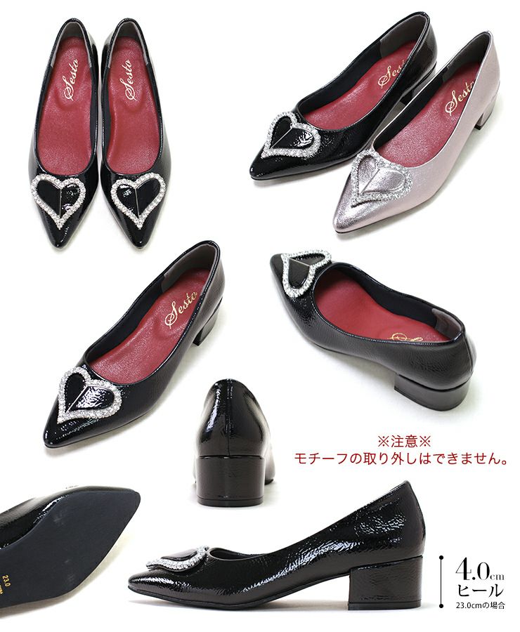 ハートモチーフローヒールポインテッドトゥパンプス▲返品交換不可