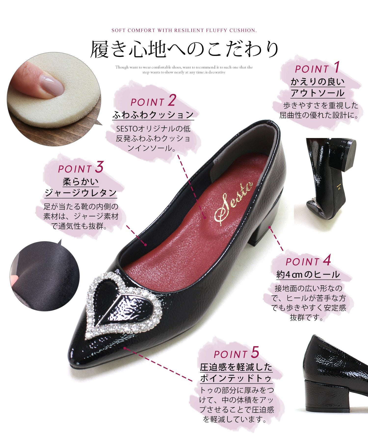 ハートモチーフローヒールポインテッドトゥパンプス▲返品交換不可