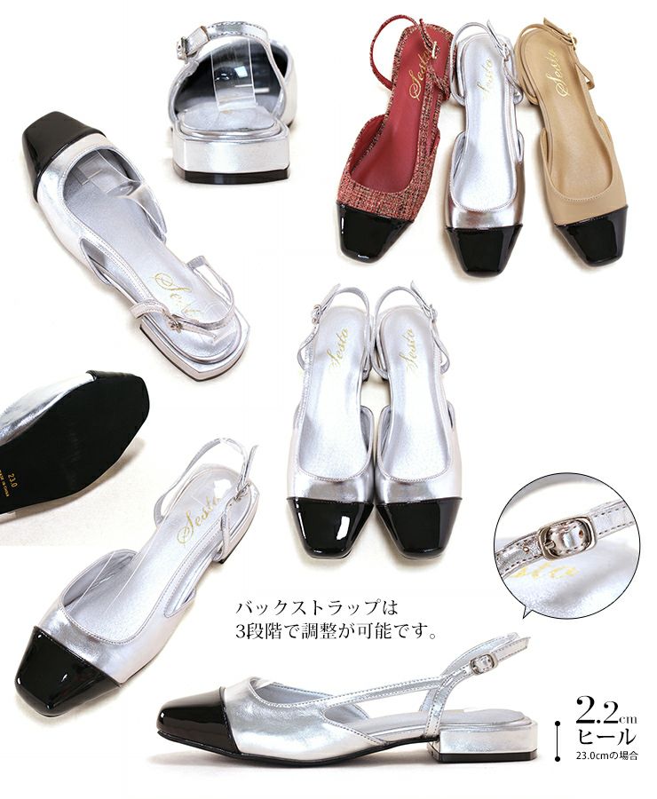 バイカラースクエアトゥローヒールスリングバックパンプス▲返品交換不可