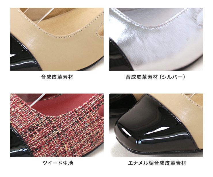 バイカラースクエアトゥローヒールスリングバックパンプス▲返品交換不可