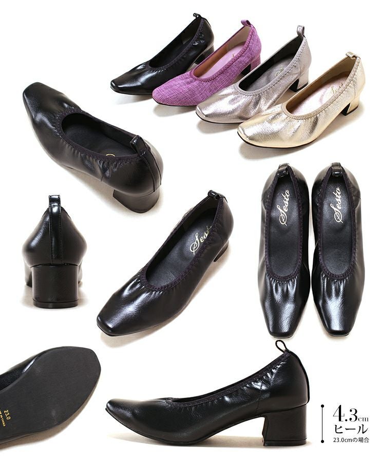 履き口ゴムの柔らか素材スクエアトゥパンプス▲返品交換不可