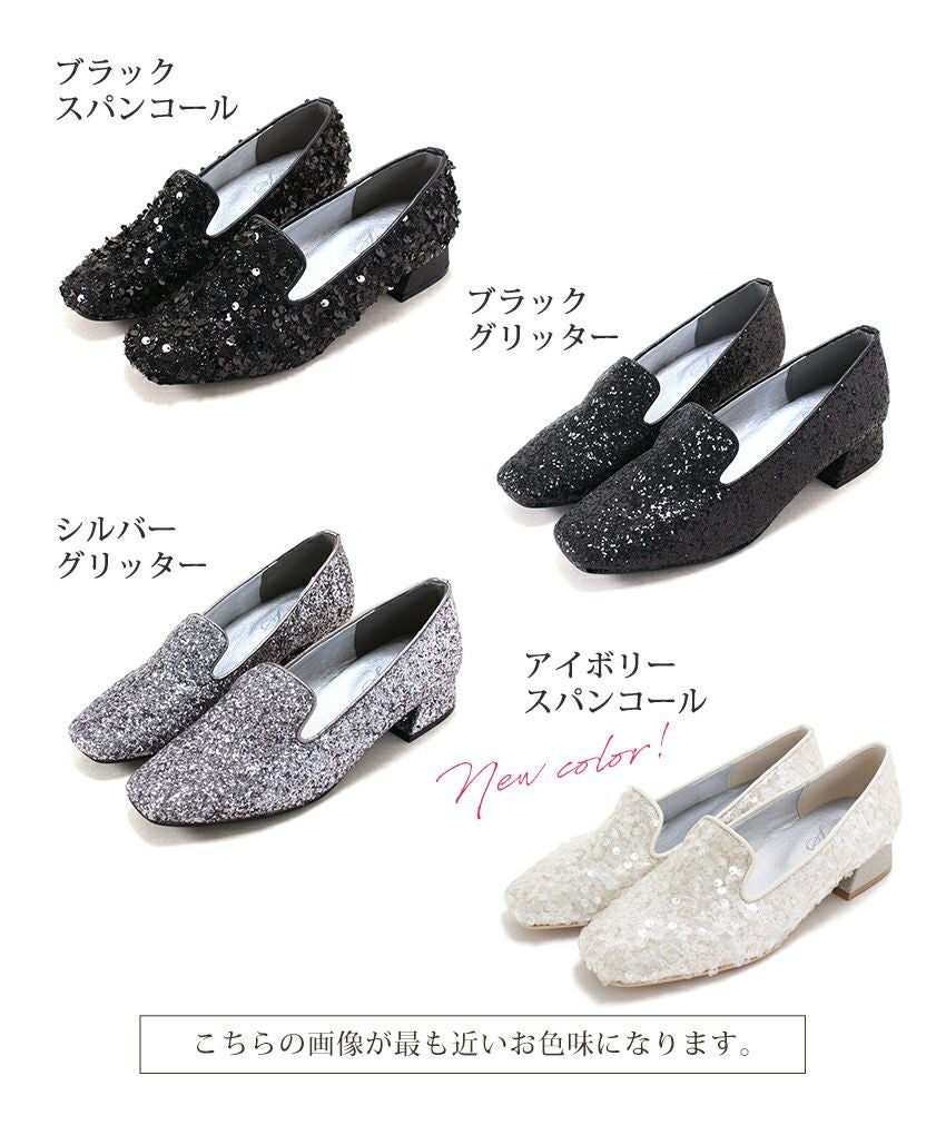 きらめくローヒールローファーパンプス▲返品不可