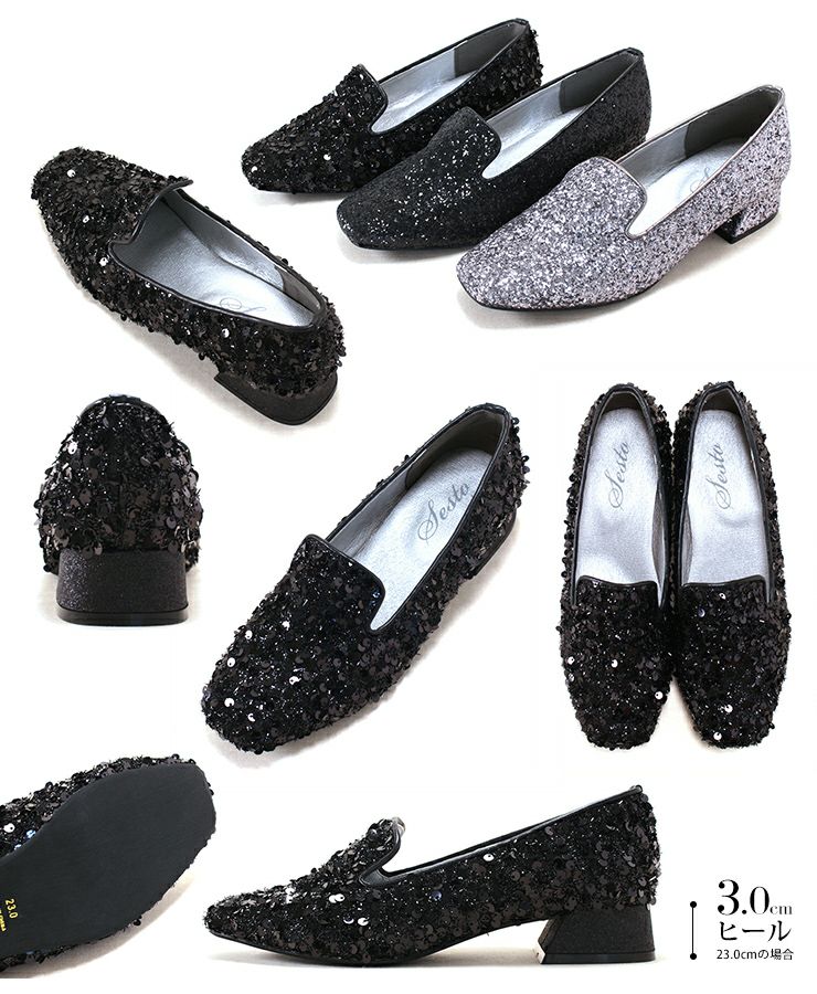 きらめくローヒールローファーパンプス▲返品不可
