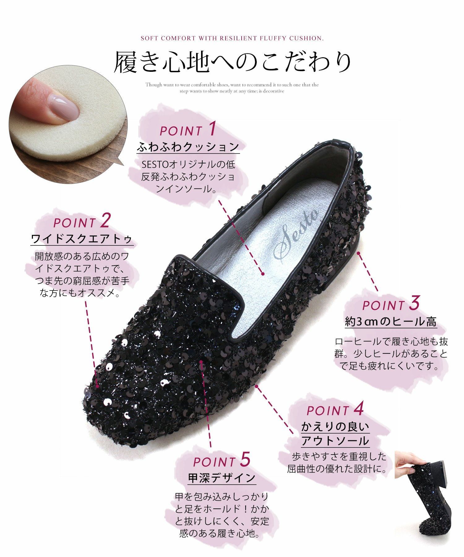 きらめくローヒールローファーパンプス▲返品不可