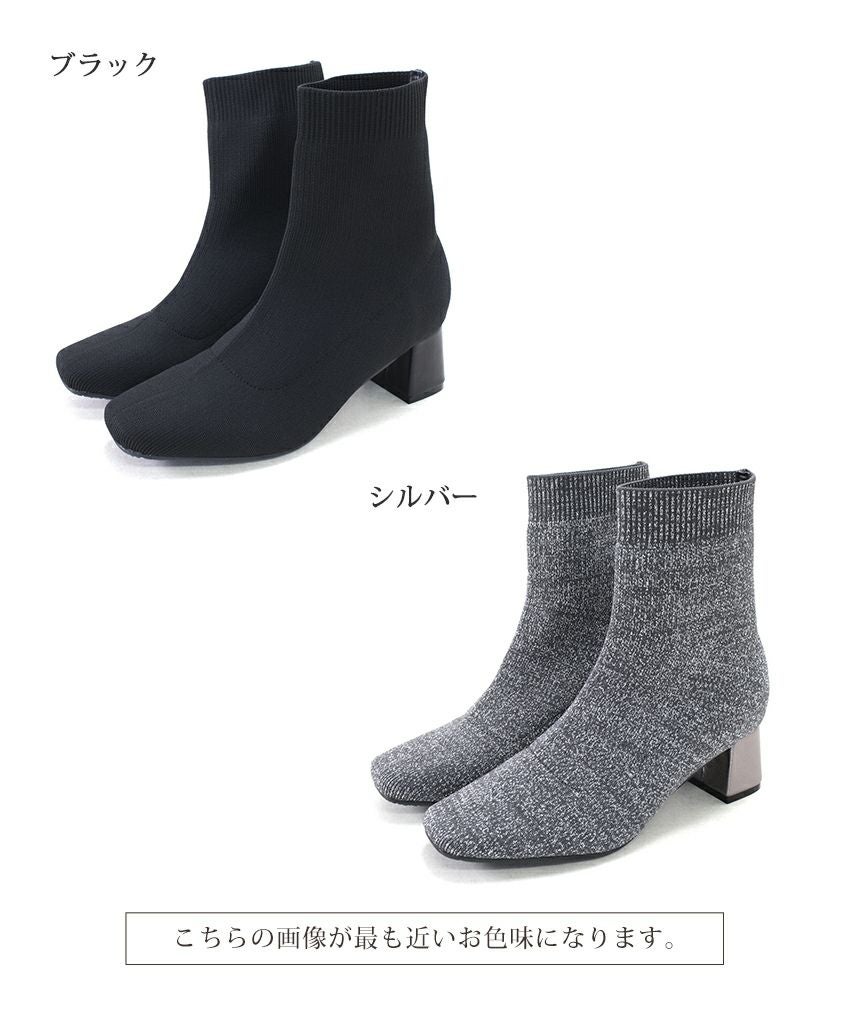 チャンキーヒールニットショートブーツ▲返品不可