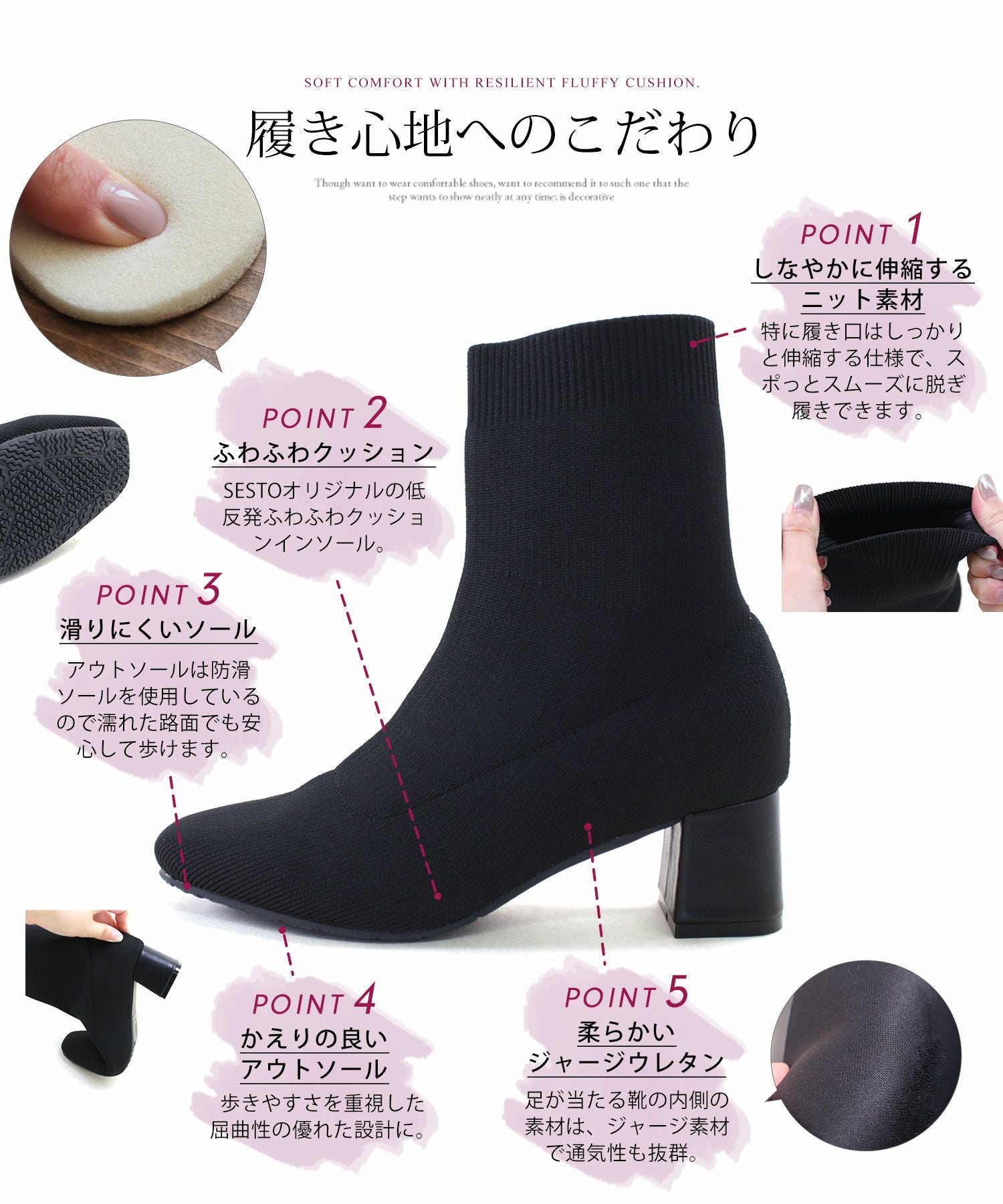 チャンキーヒールニットショートブーツ△返品不可 | SESTO(セスト