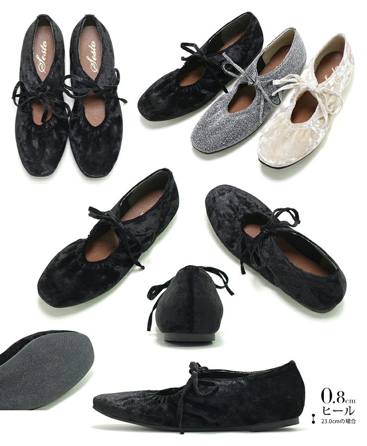 レースアップリボンバレエシューズ▲返品交換不可