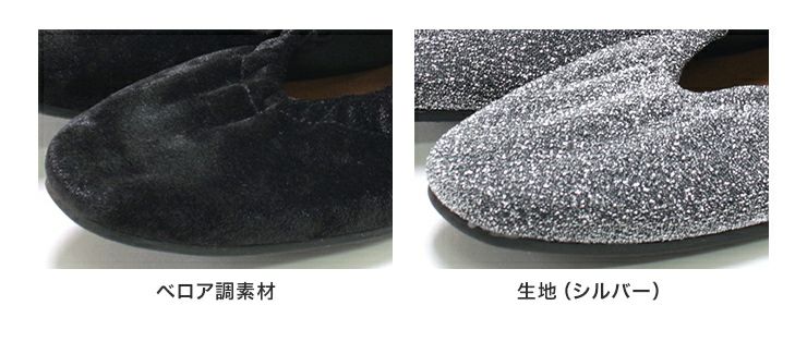 レースアップリボンバレエシューズ▲返品交換不可