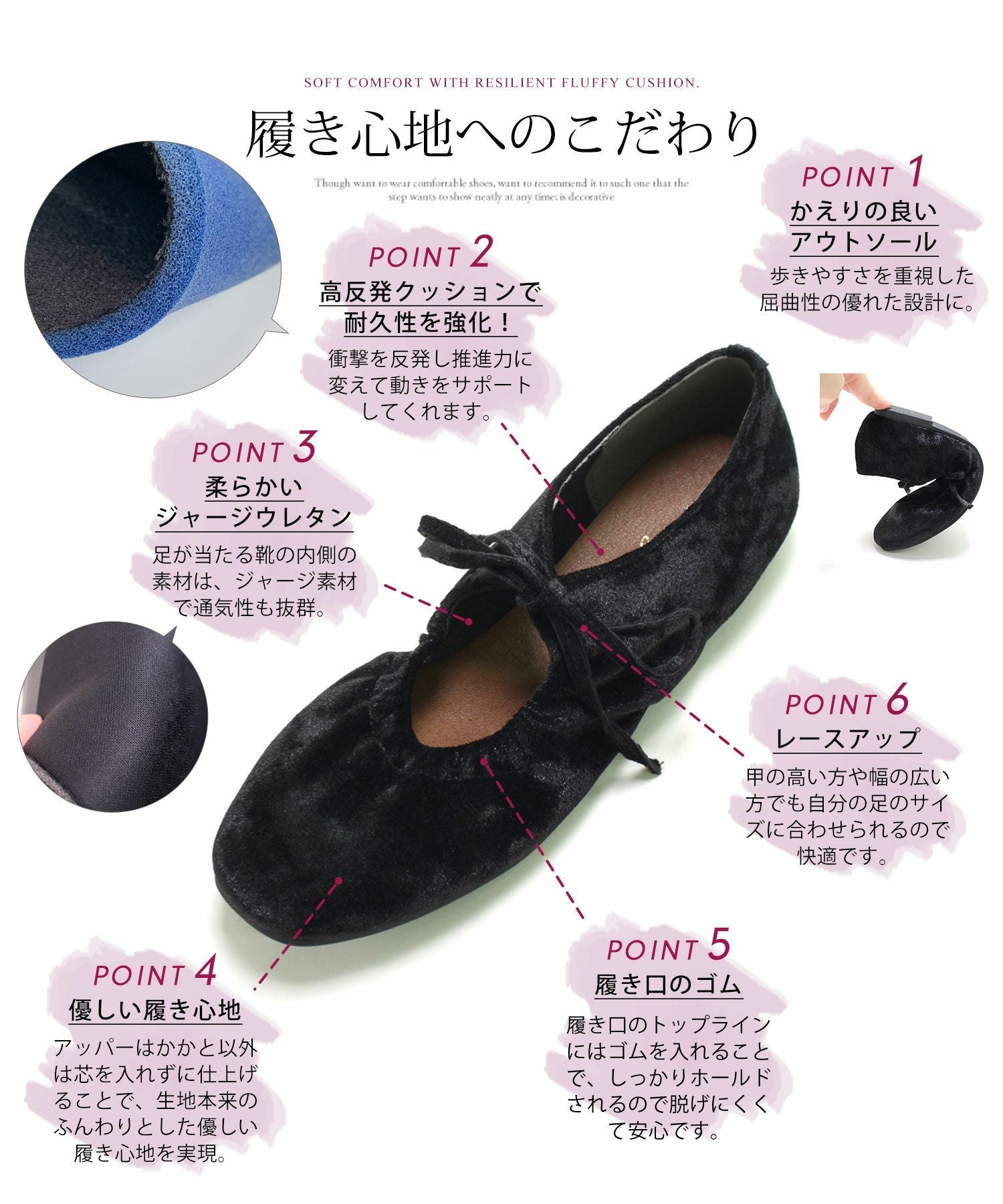 レースアップリボンバレエシューズ▲返品交換不可