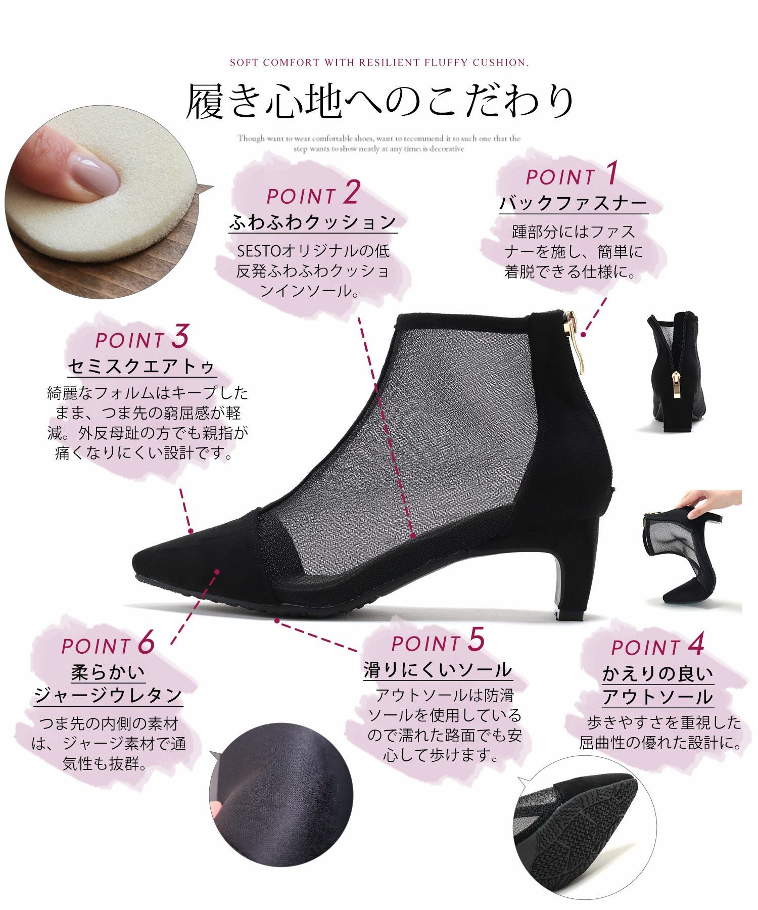 ドットチュールショートブーツ