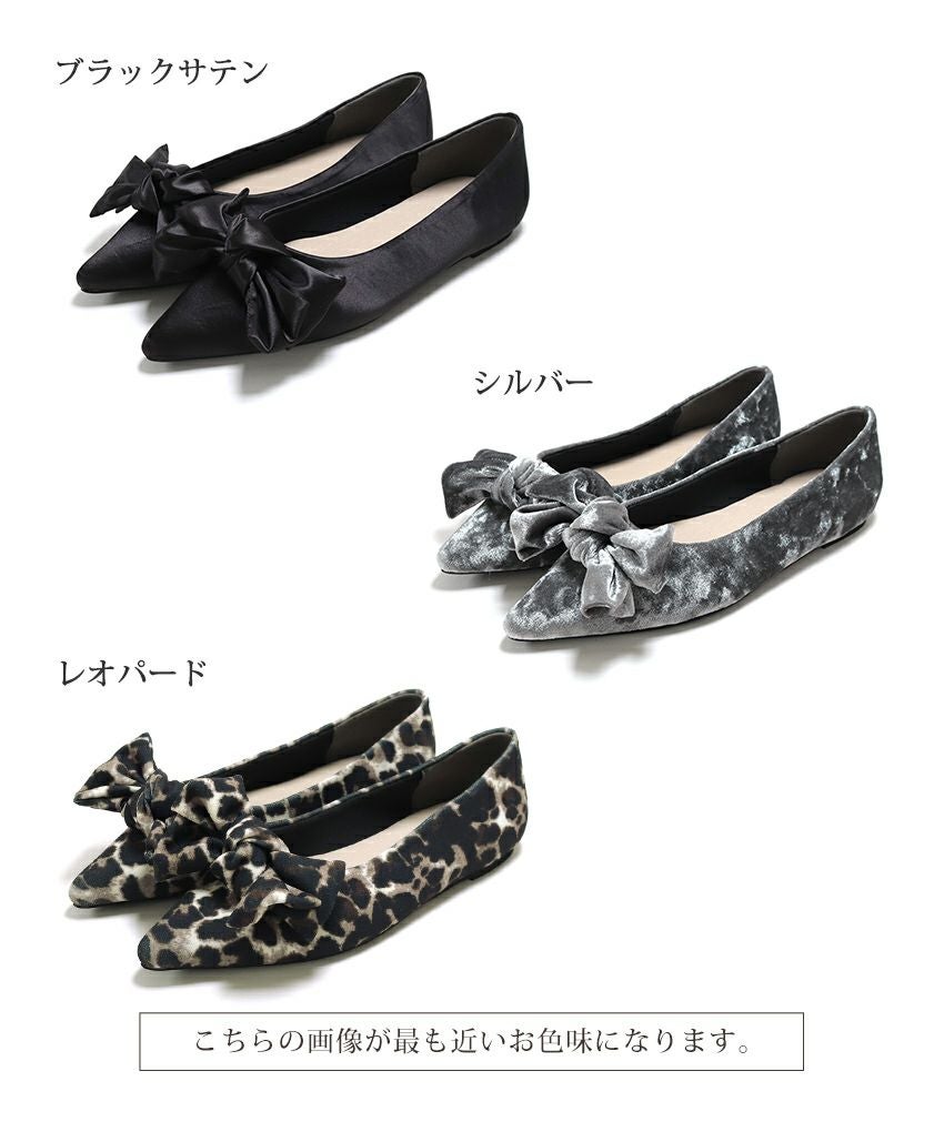 ポインテッドトゥリボンフラットパンプス △返品不可 | SESTO(セスト
